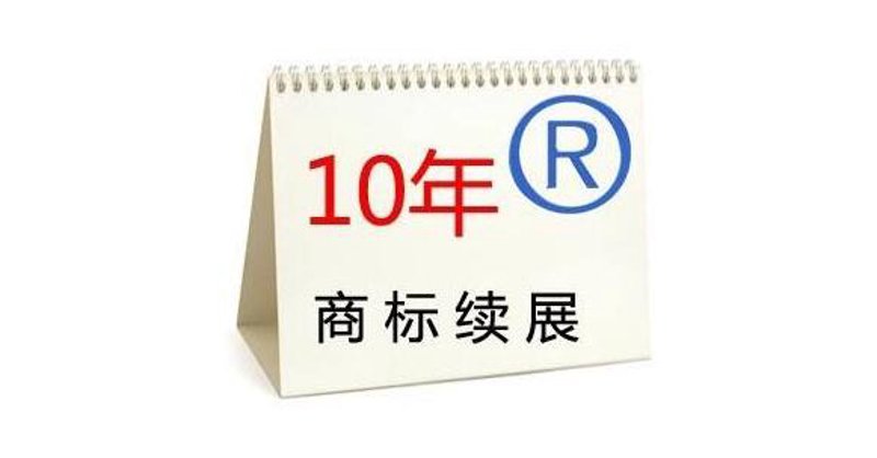 商标代理行业的最新动态