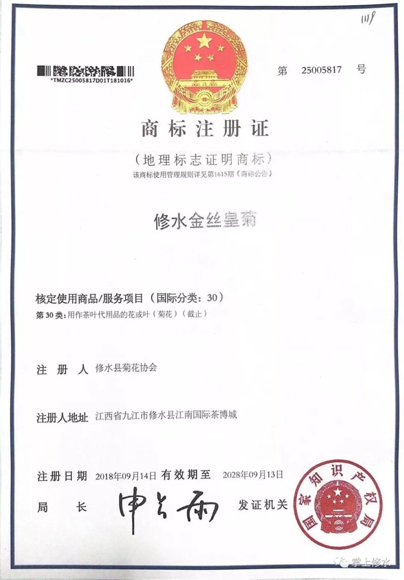 做好商标续展的几个关键步骤