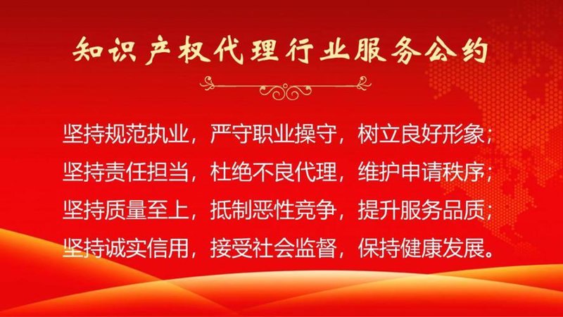 商标变更：商标注册保护的核心环节