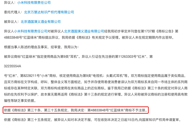 商标变更：企业成长的航标灯