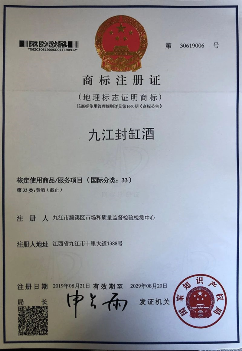 南昌商标注册：让品牌在市场竞争中如虎添翼