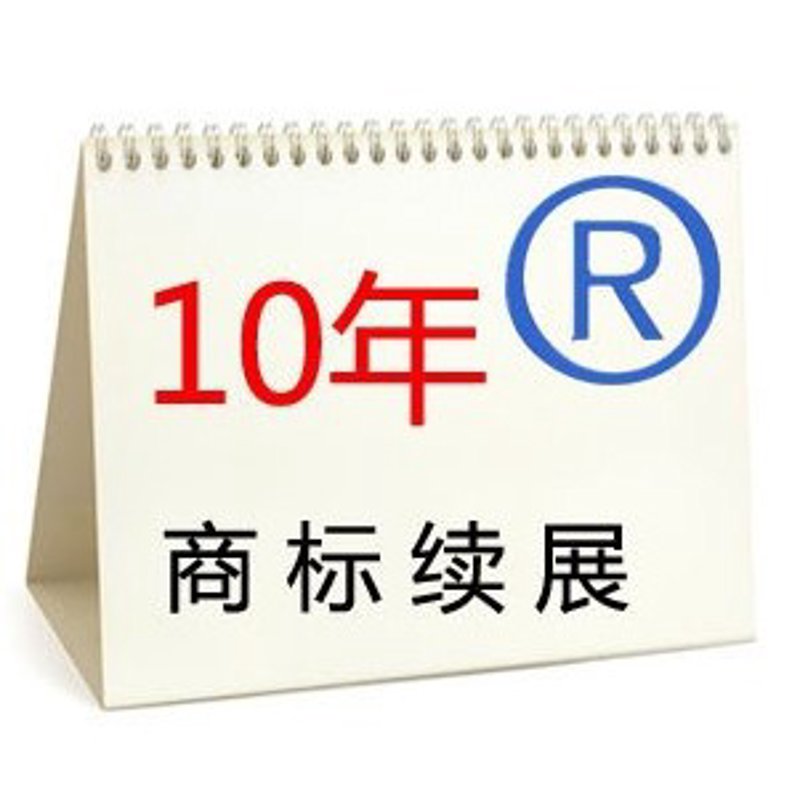 江西商标注册选购指南：助您品牌保护一臂之力