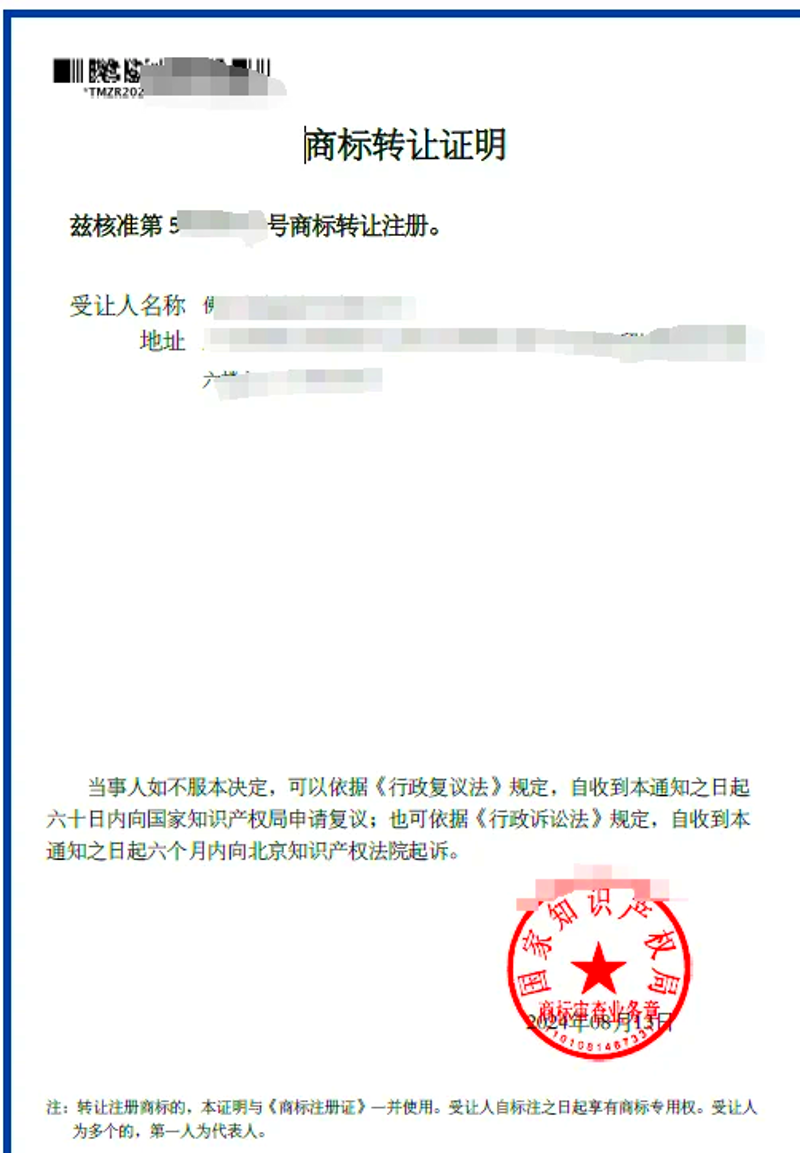 江西商标注册动态：企业品牌建设新契机