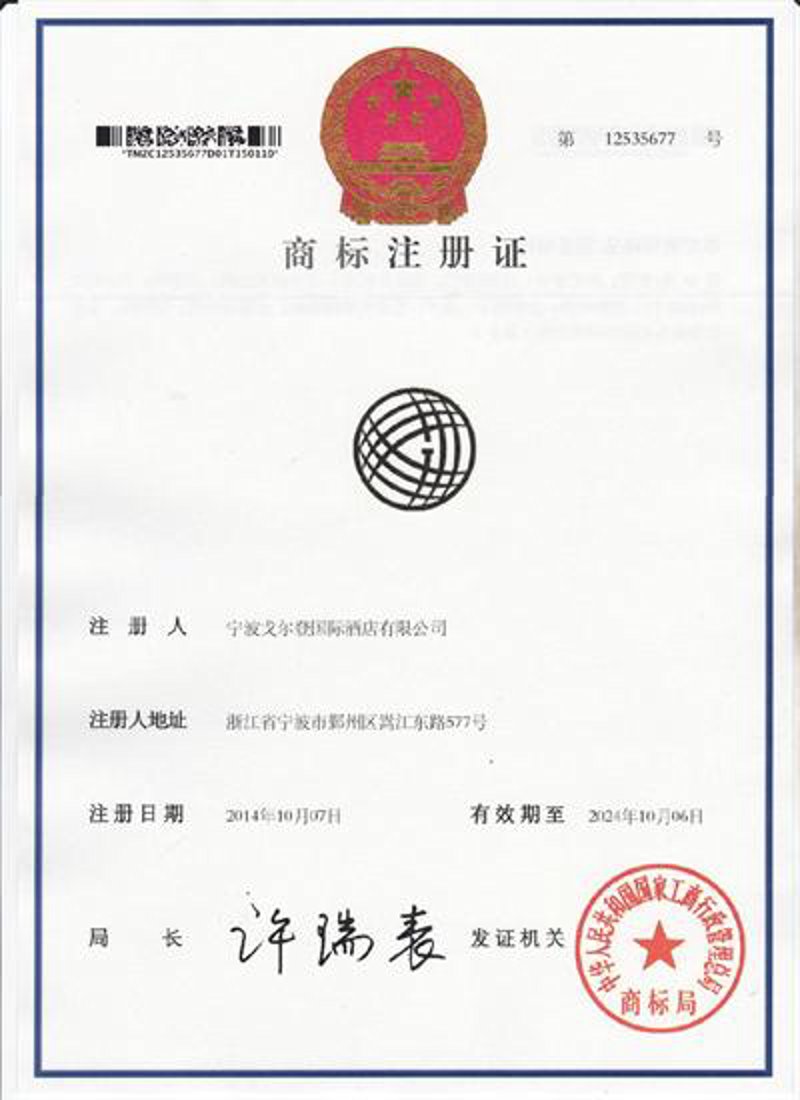 选择商标代理机构指南：让您的品牌之路顺畅无忧