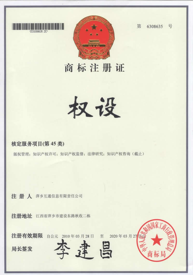 商标变更新动态：企业应重视的关键问题