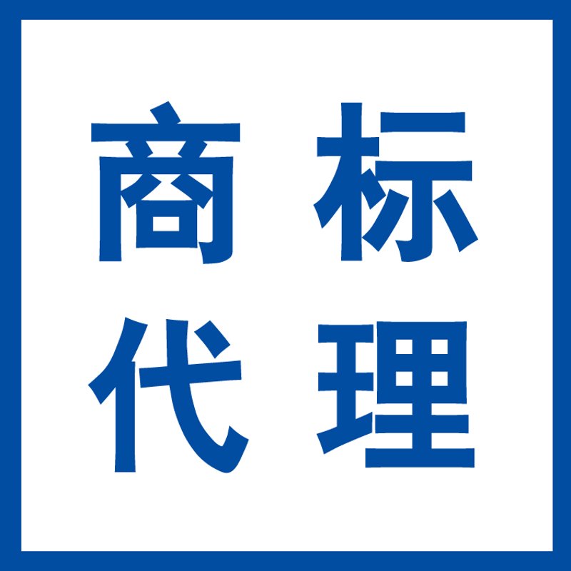 南昌商标注册：企业发展的护航员