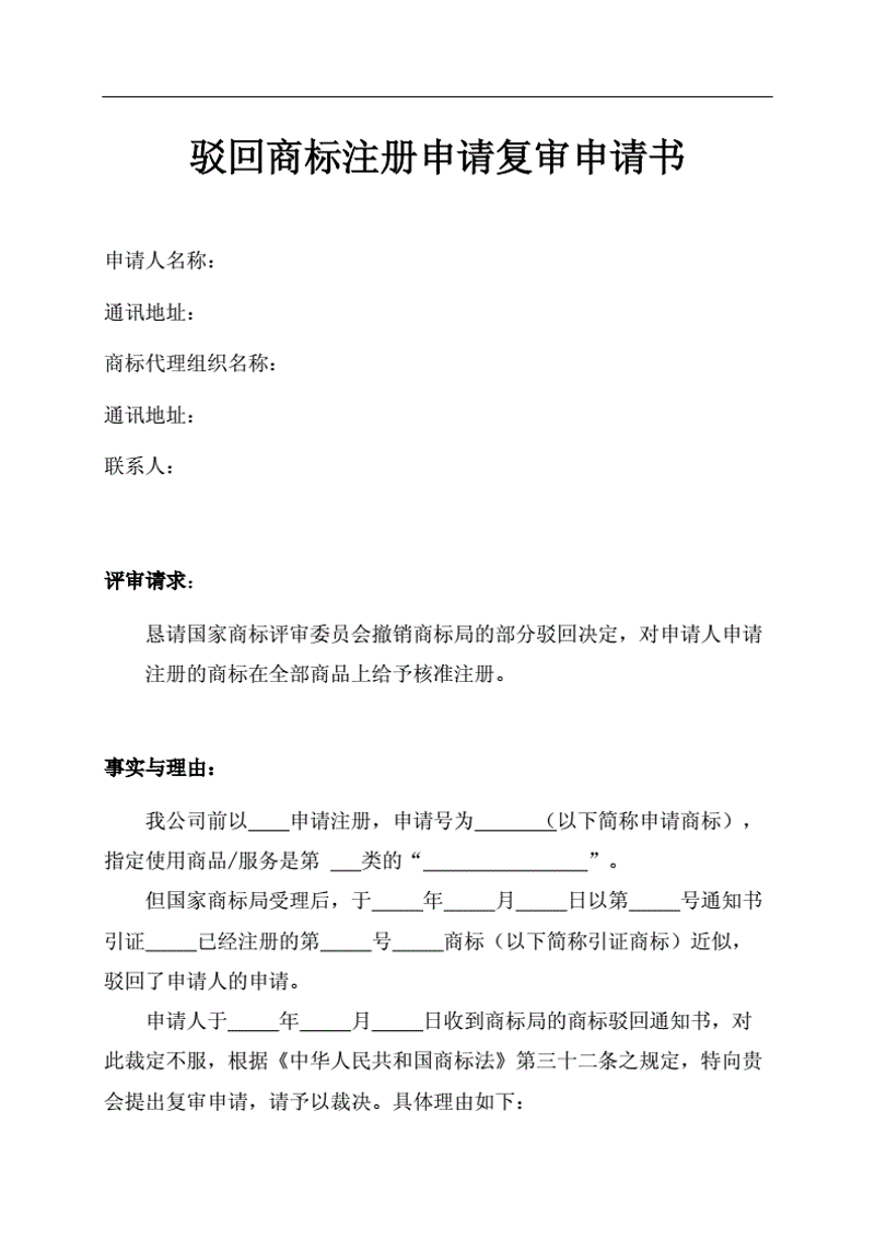 南昌商标注册新动态：企业品牌保护的重要环节