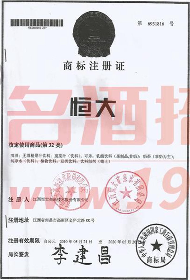 南昌商标注册的使用技巧及经验分享